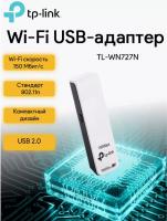 Wi-Fi  TP-LINK TL-WN727N . 946163    