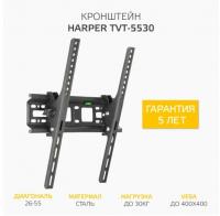    HARPER TVT-5530  . 959891298009  8     