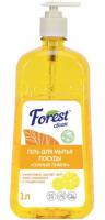 FOREST CLEAN Гель для мытья посуды "Сочный лимон" 1 л Арт. 1327340   В НАЛИЧИИ В МАГАЗИНЕ