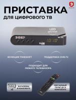     HD 555 DVB-T2/WI-FI/ . 959891087495     