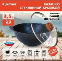  KUKMARA 37 /  3,5 / / Granit ultra blue . 959891402235      