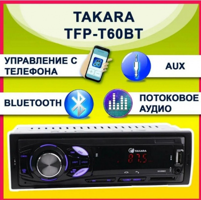  TAKARA TFP-T60BT (Bluetooth, USB, AUX, SD, MP3) blue   .  01326531      