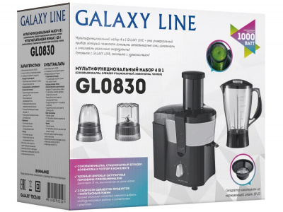    41 Galaxy LINE GL0830    